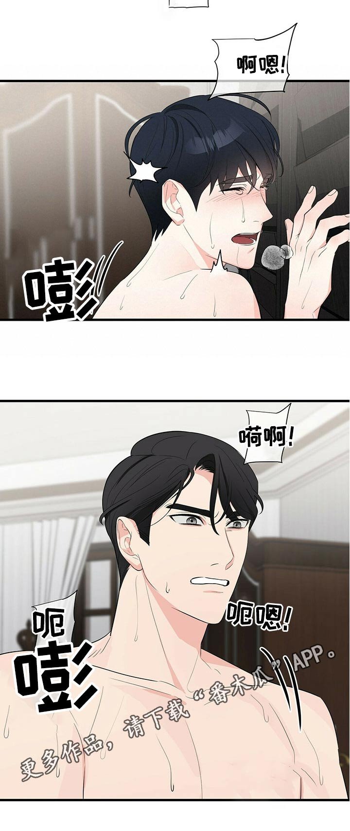 第24章：事件