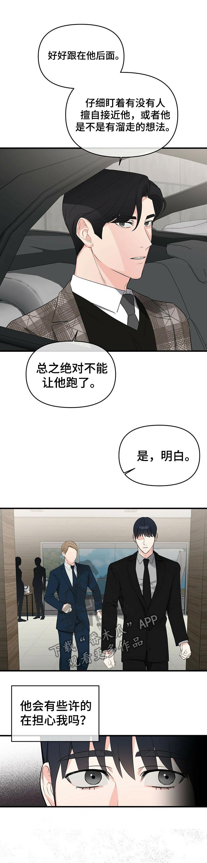 第26章：身体不适