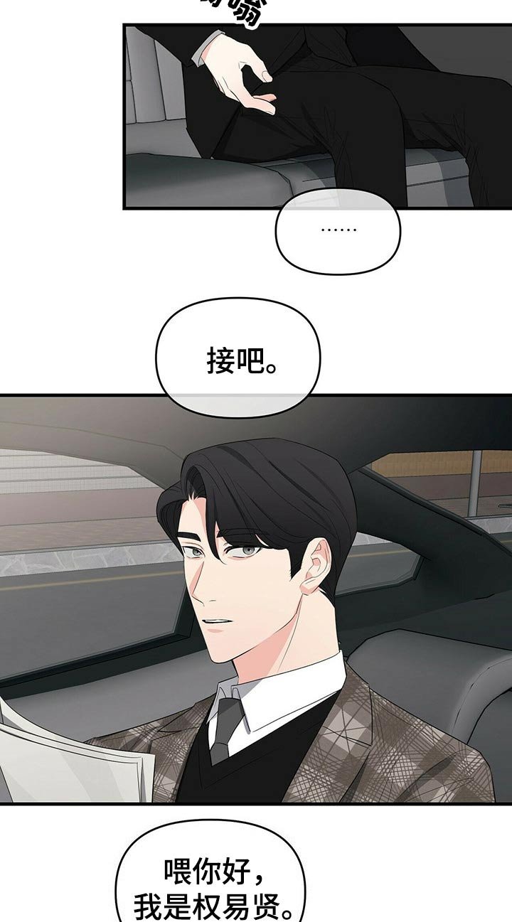 第27章：伪造体检报告