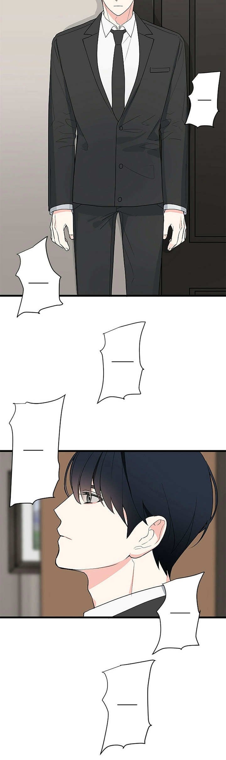 第2章：闹事