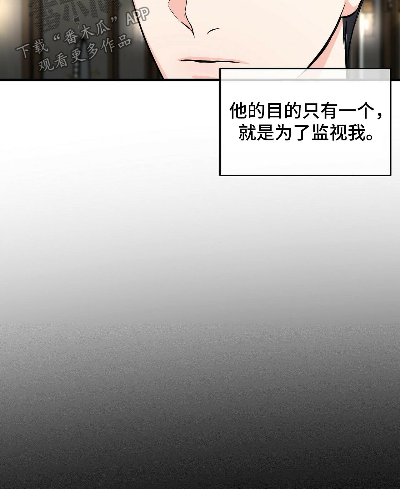 第30章：保镖