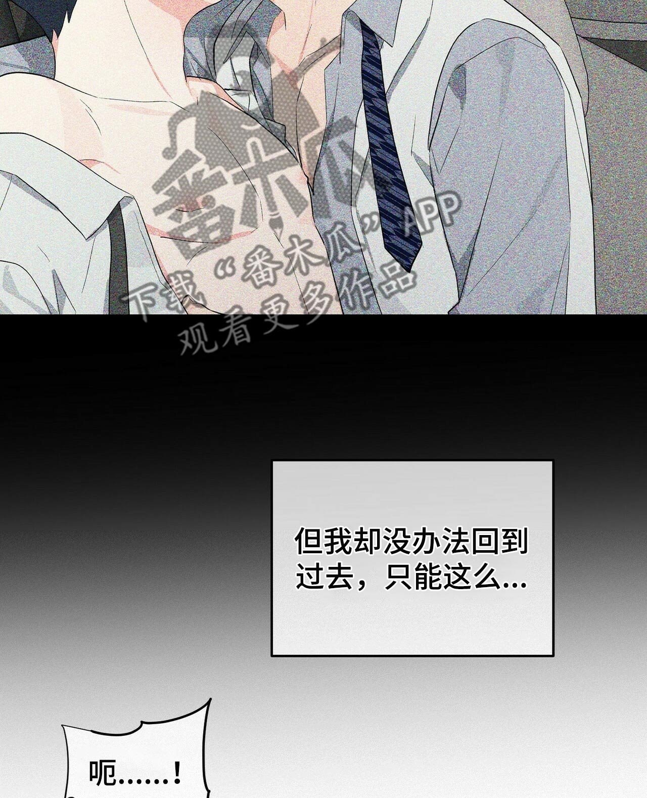 第31章：派对