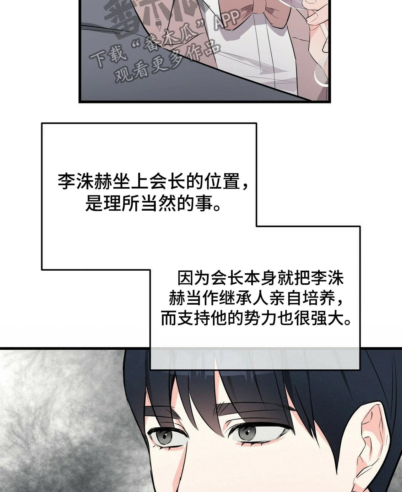 第31章：派对