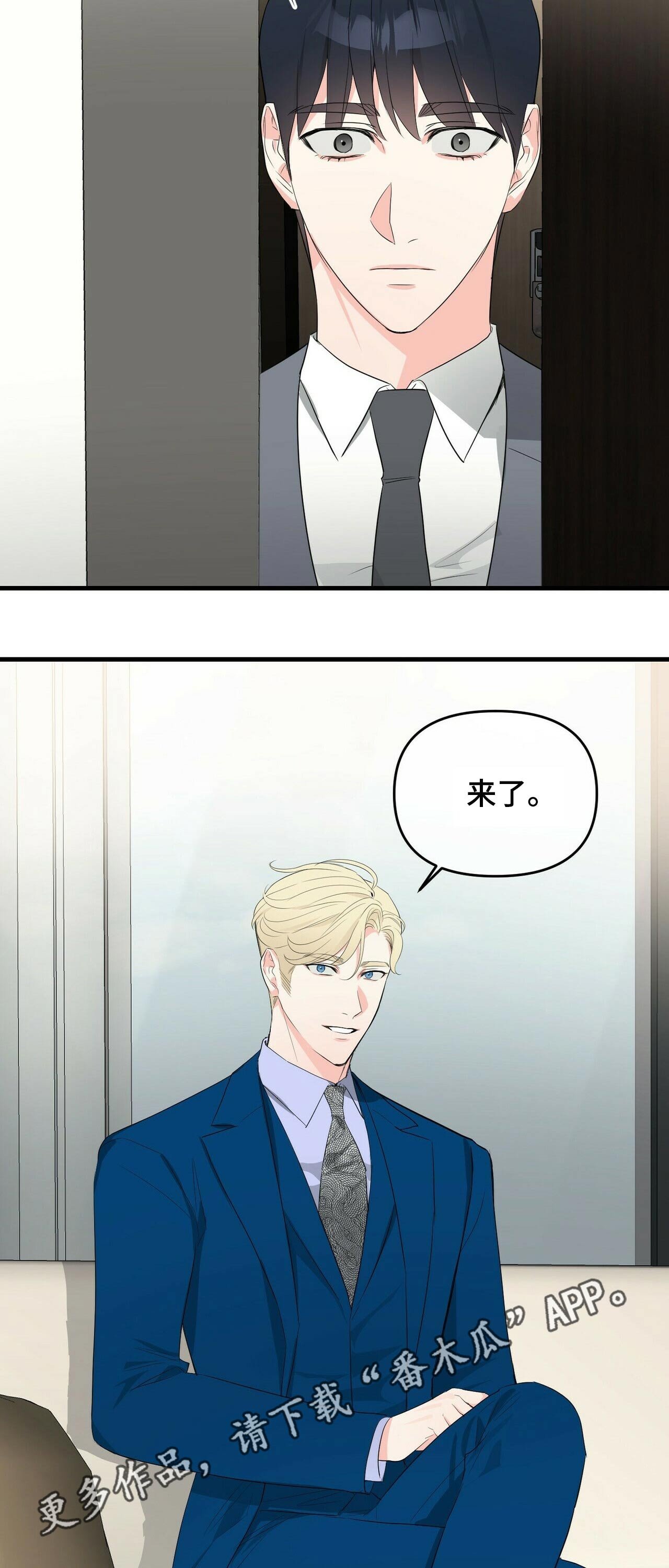 第31章：派对