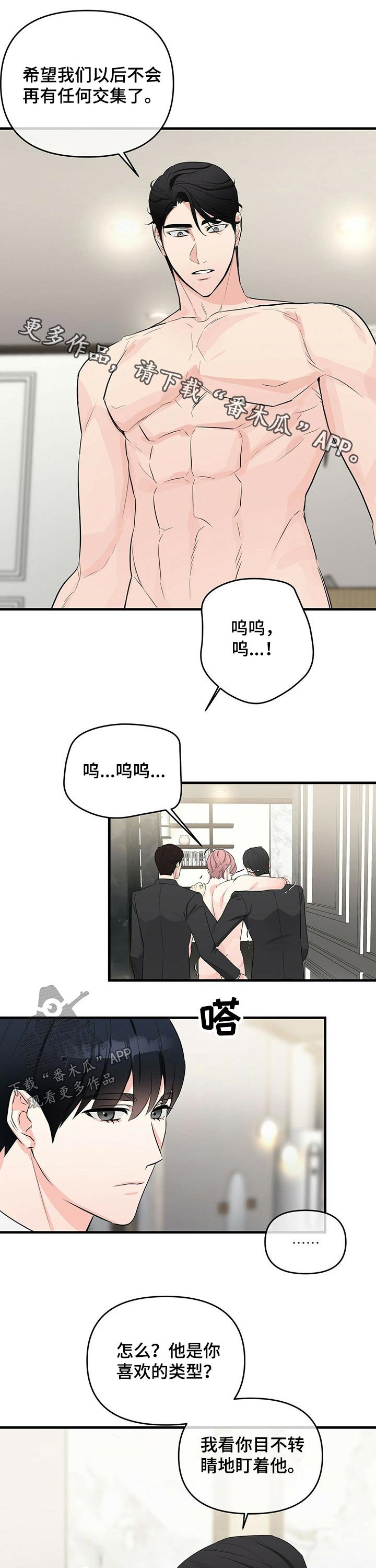 第34章：机会