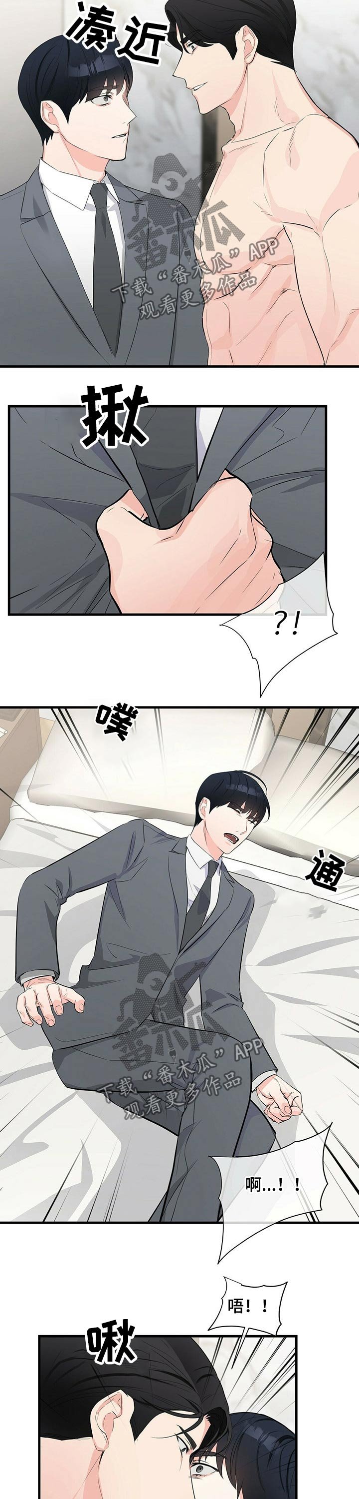 第34章：机会