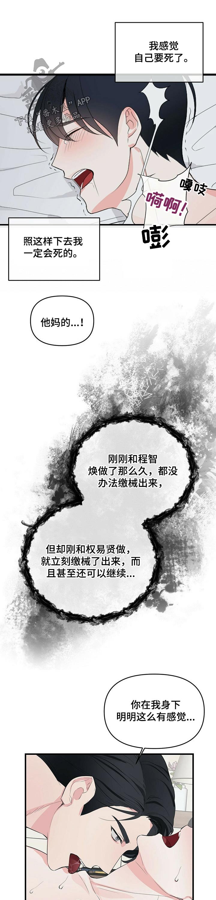 第34章：机会