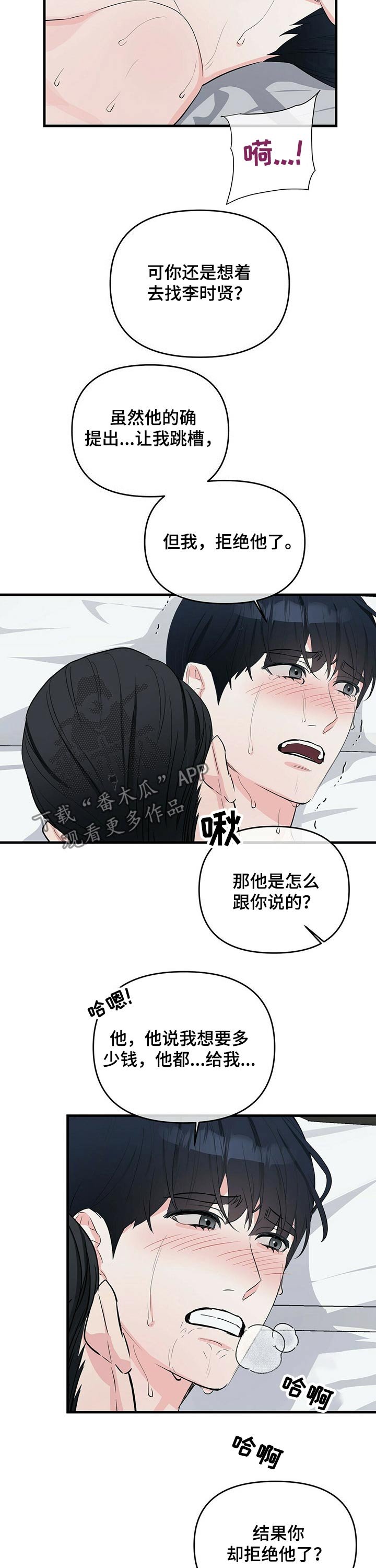 第34章：机会
