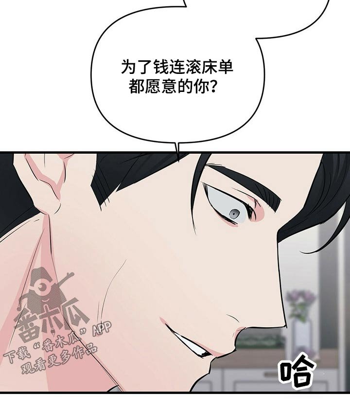 第34章：机会