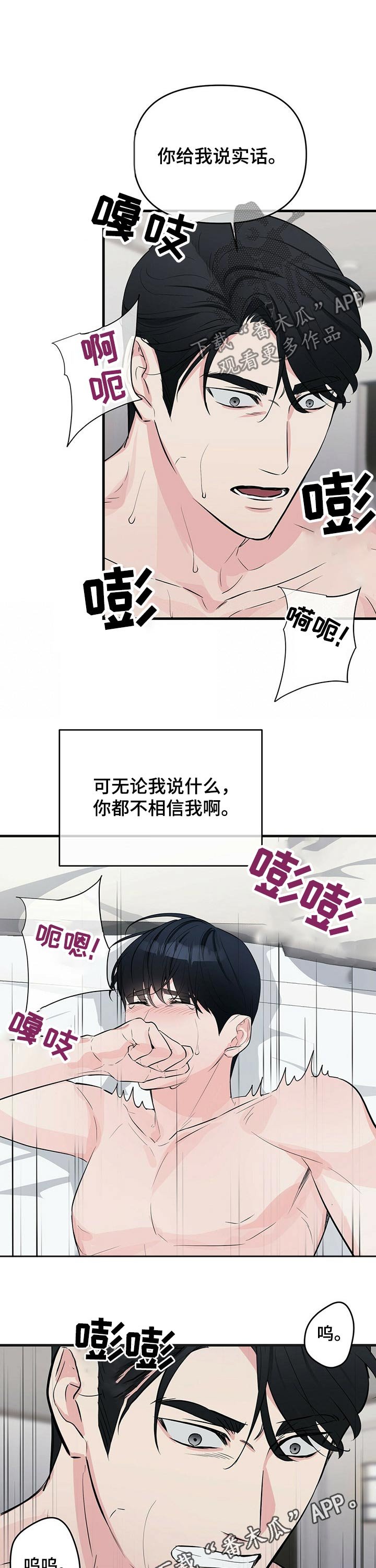 第34章：机会