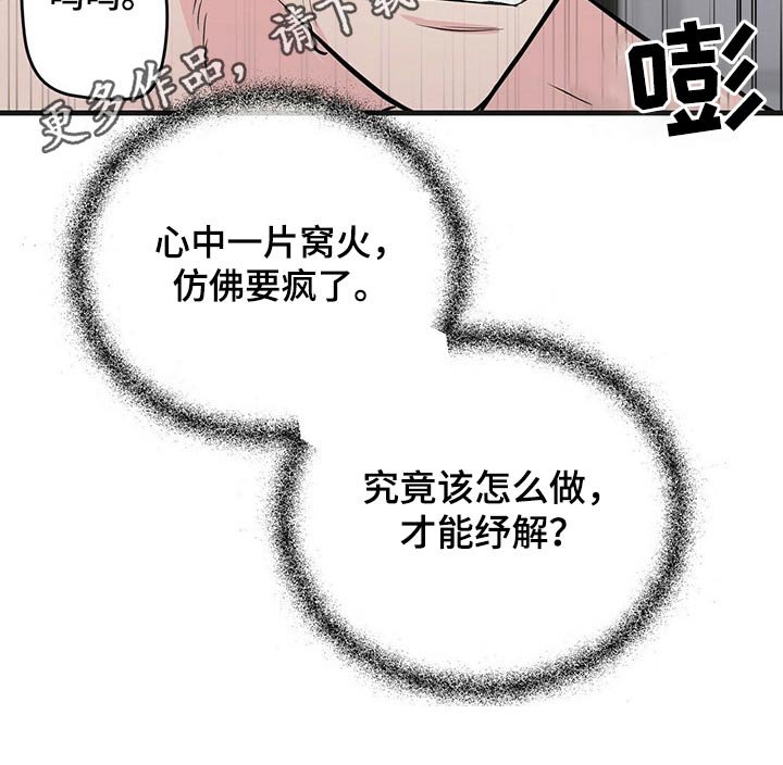 第34章：机会