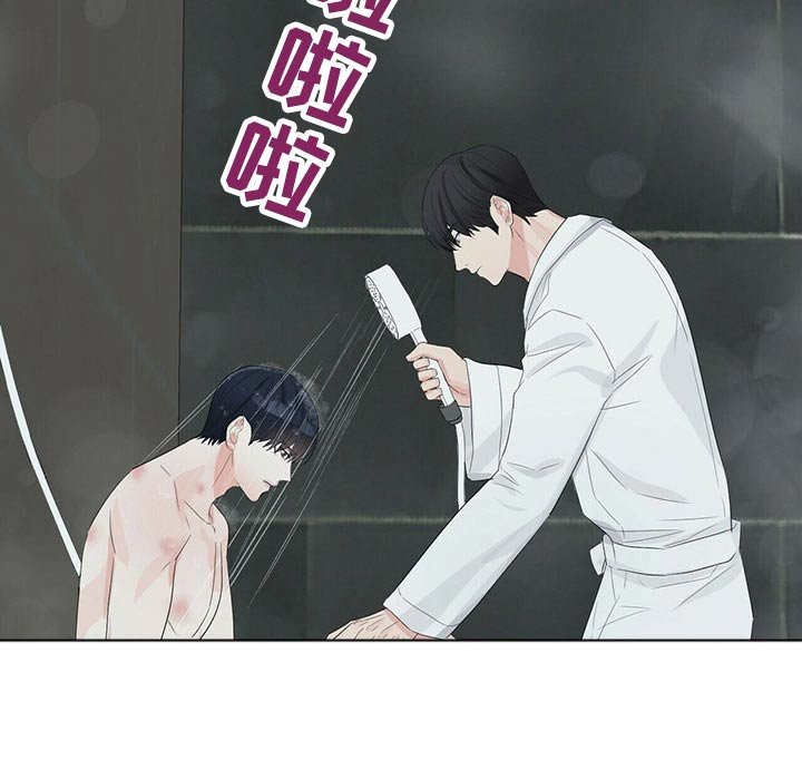 第37章：隐隐作痛