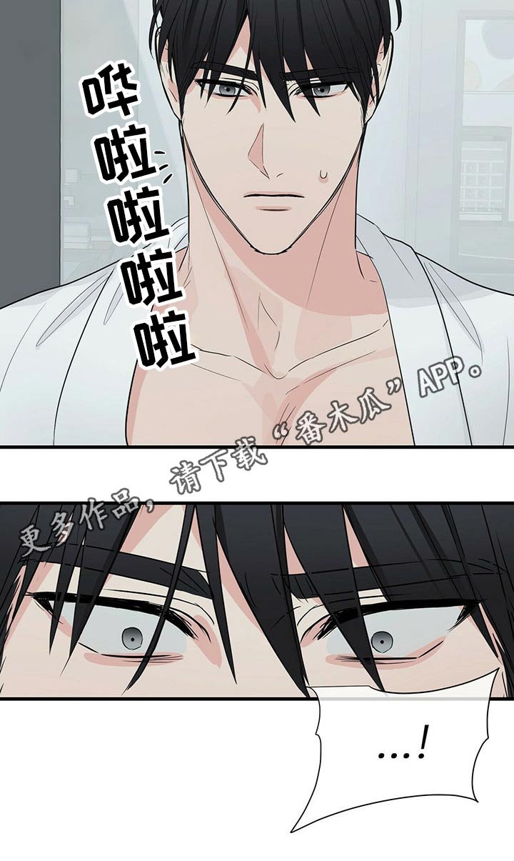 第37章：隐隐作痛