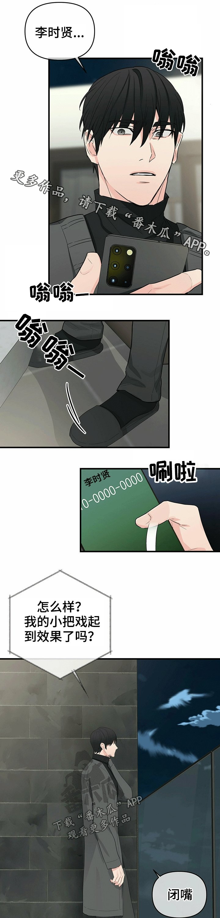 第39章：关心