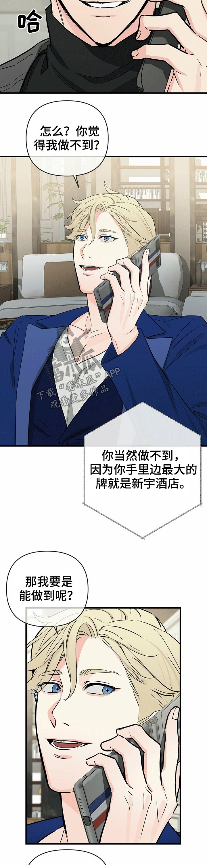 第39章：关心