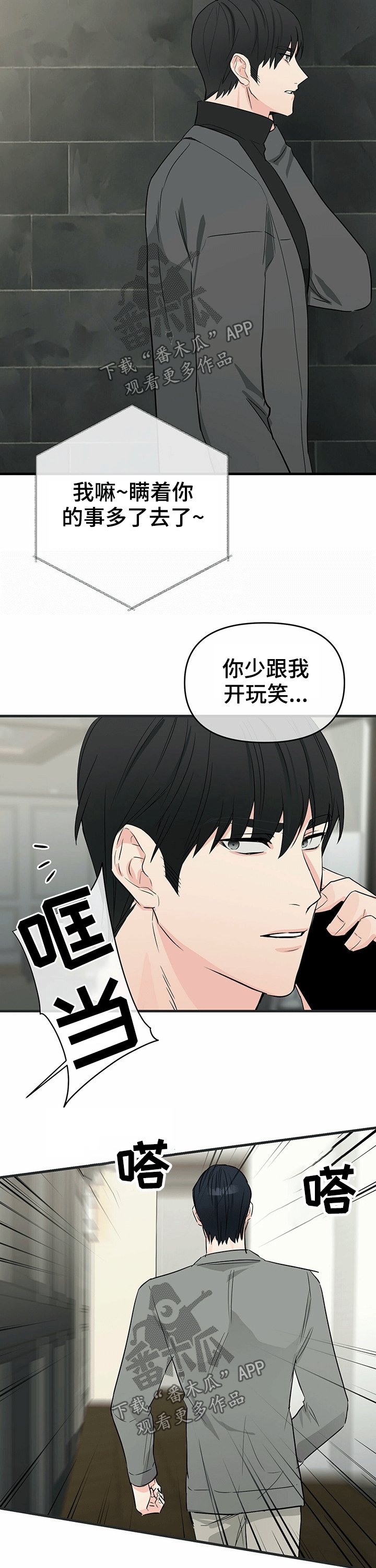 第39章：关心