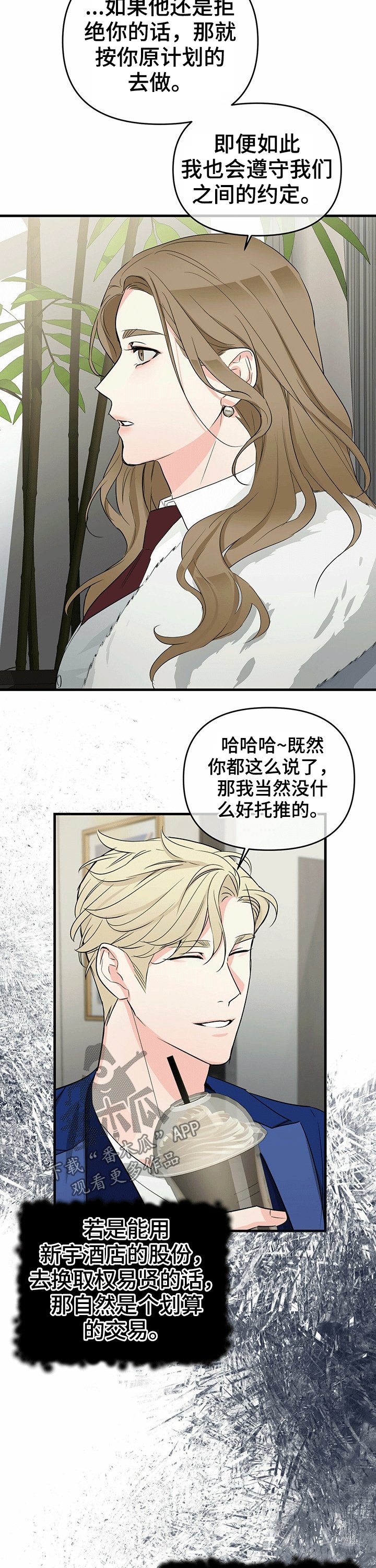 第39章：关心