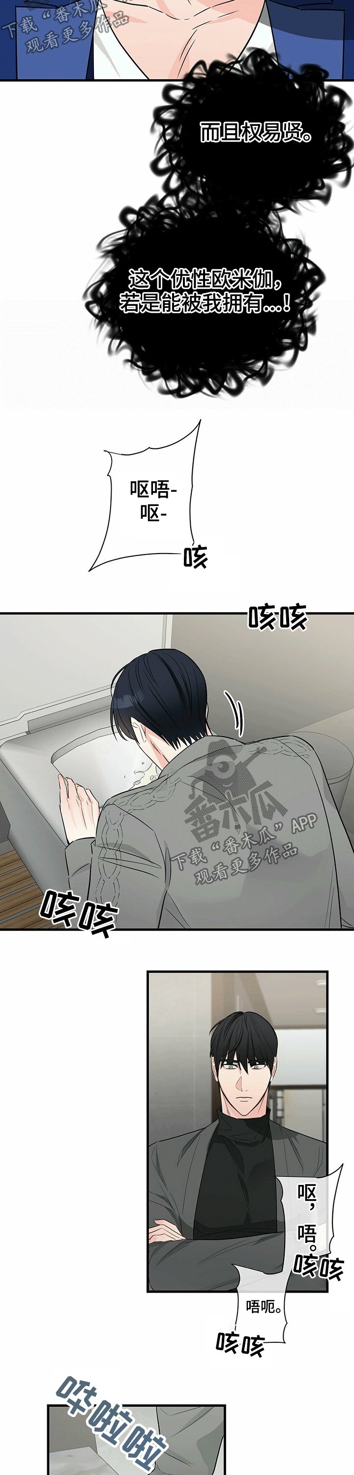 第41章：提议