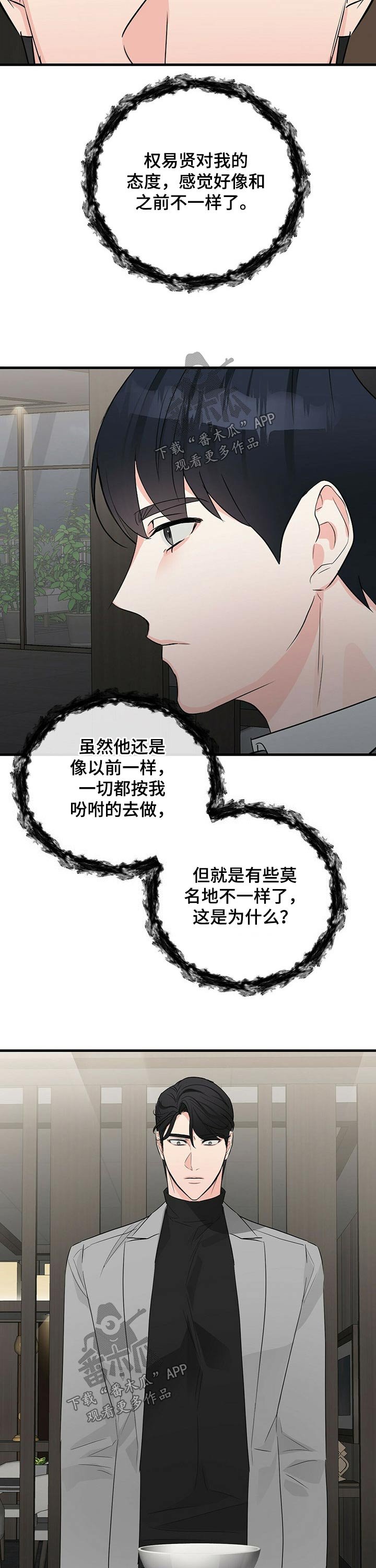 第43章：药剂