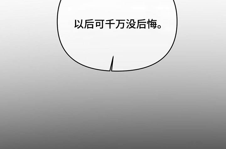 第43章：药剂