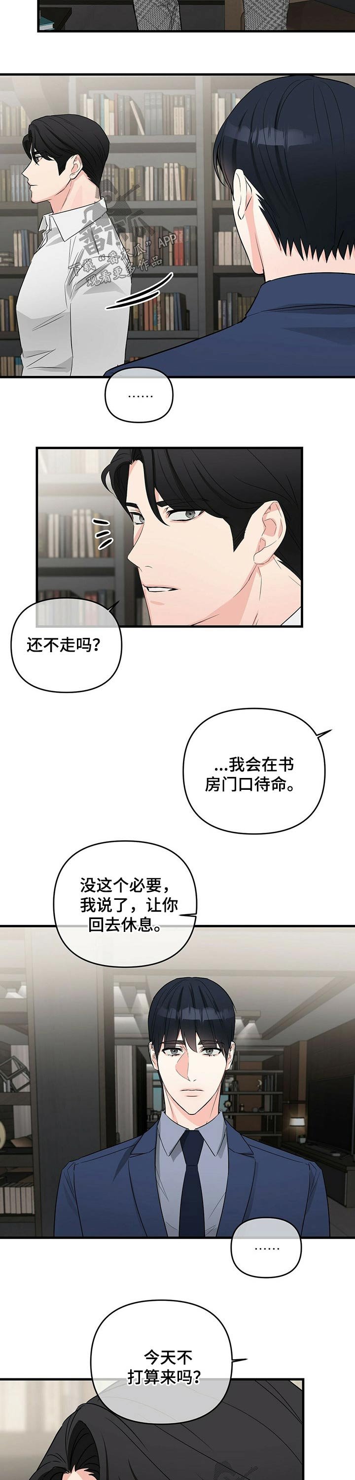 第44章：机会