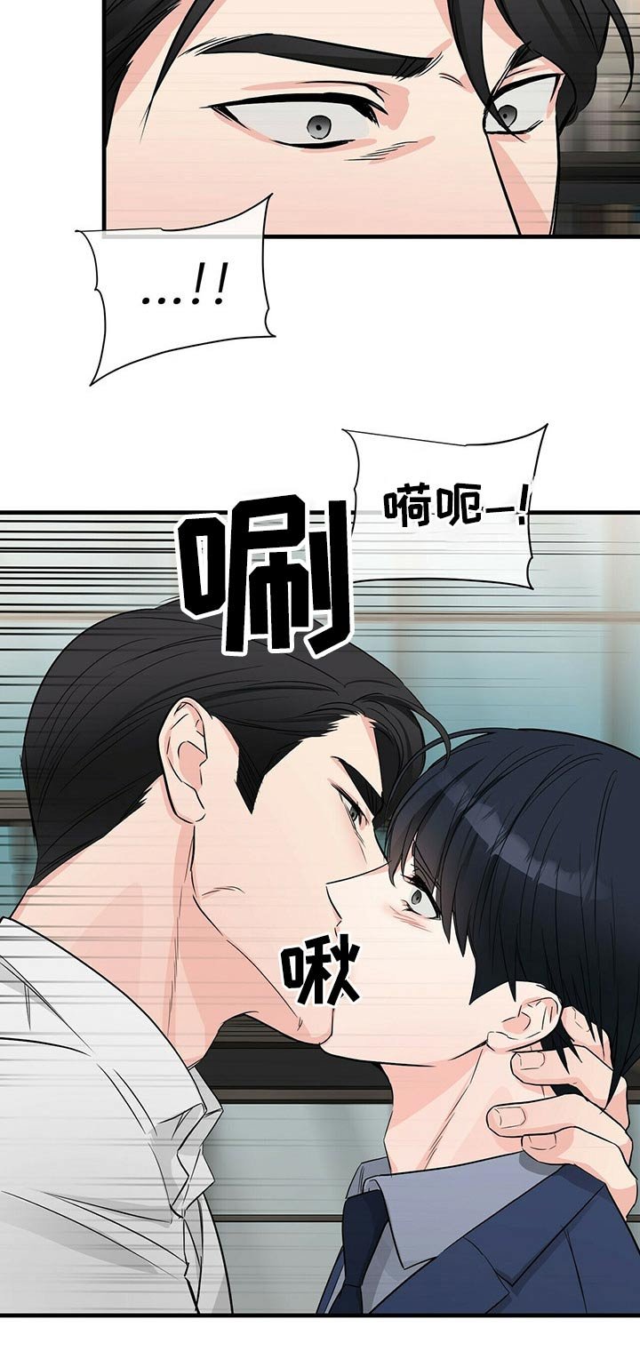 第44章：机会