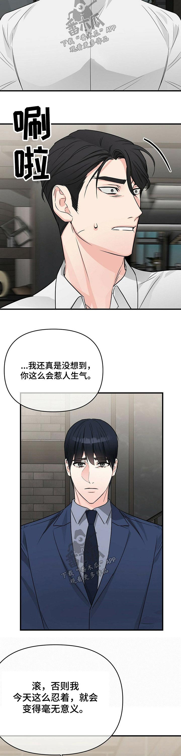第44章：机会