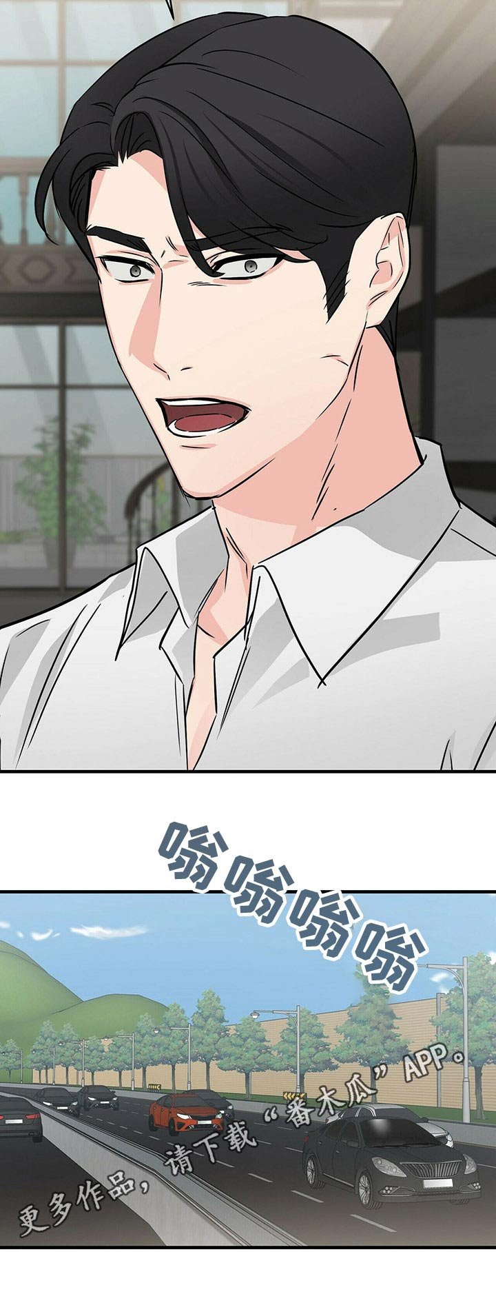 第44章：机会