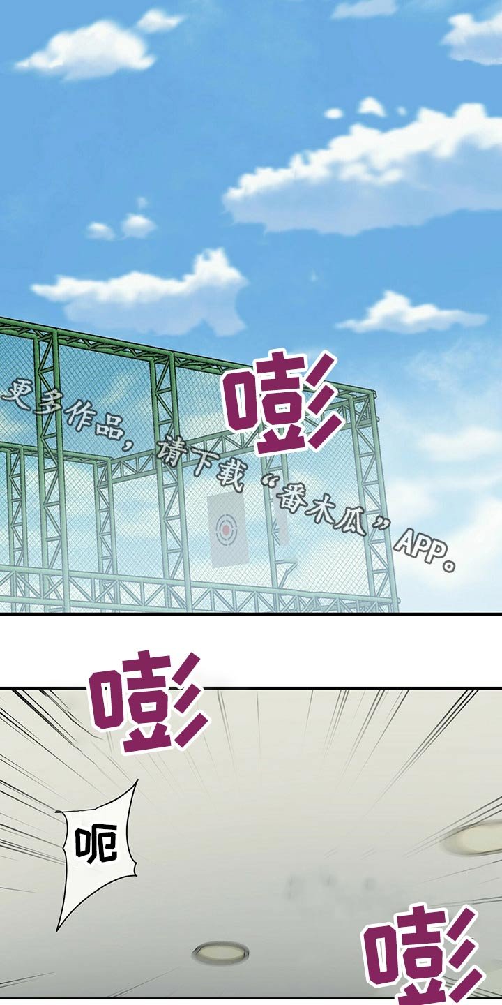 第46章：偷袭