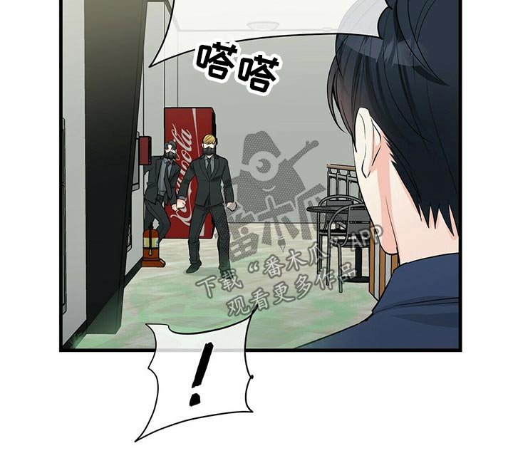 第46章：偷袭