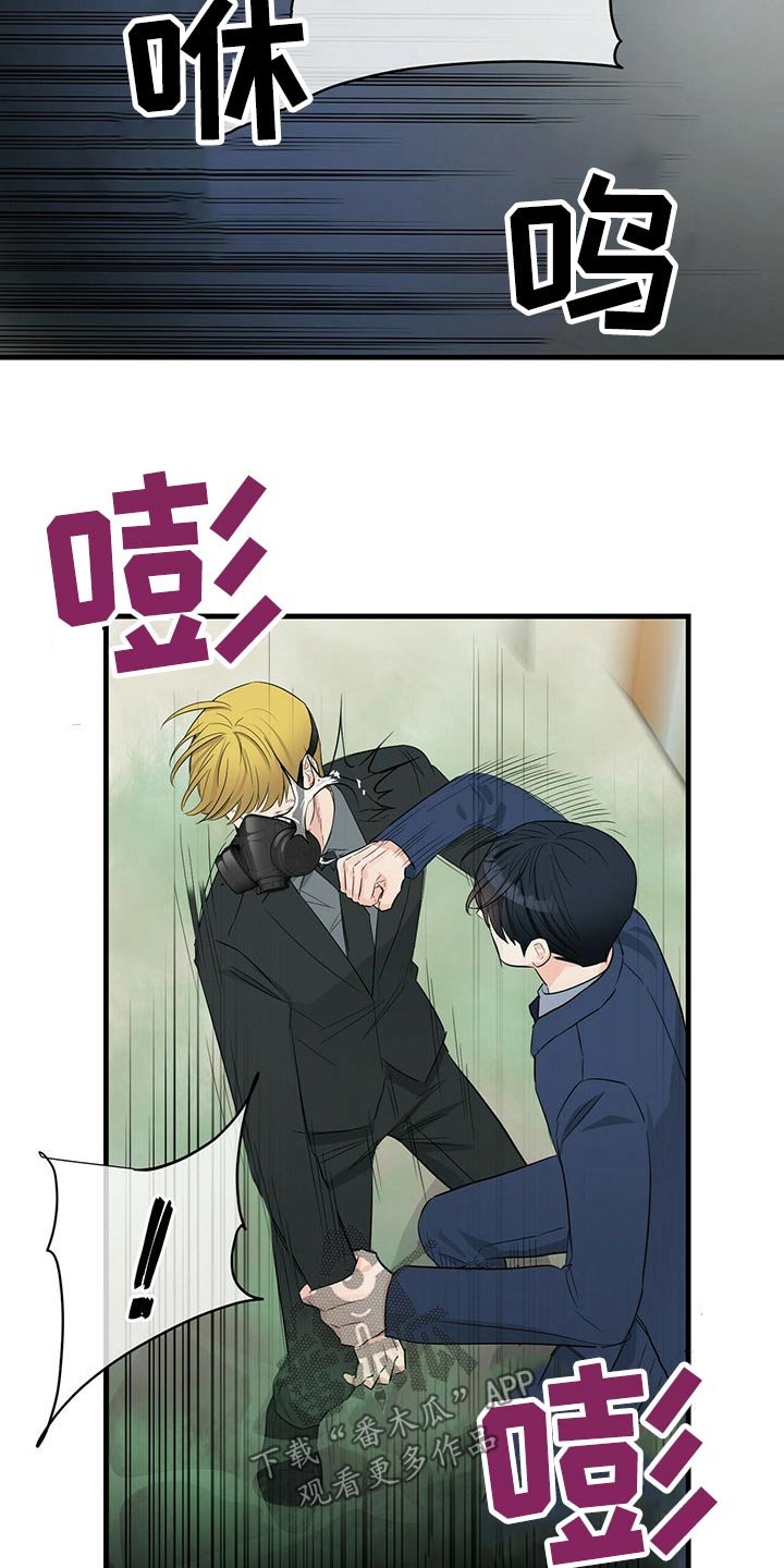 第46章：偷袭