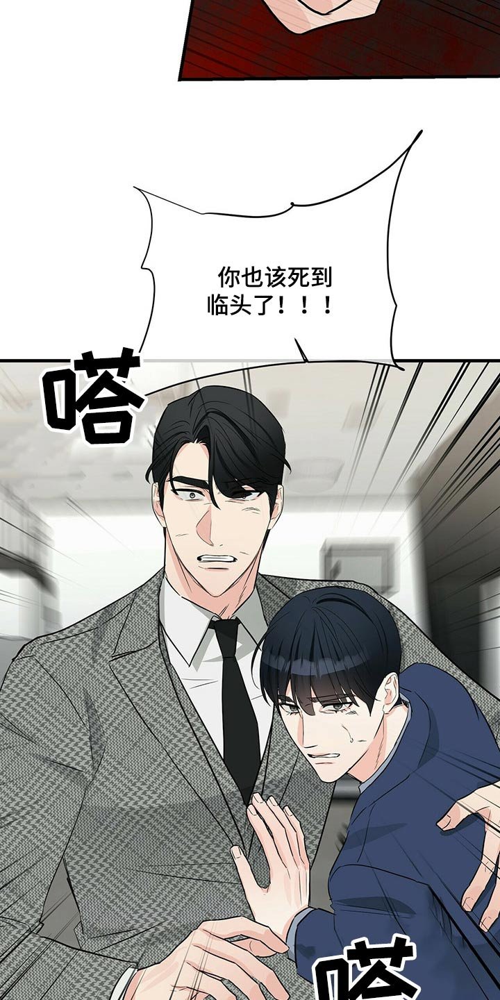 第47章：突围