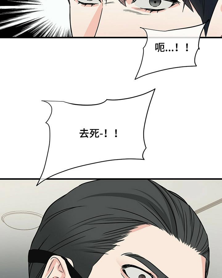 第47章：突围