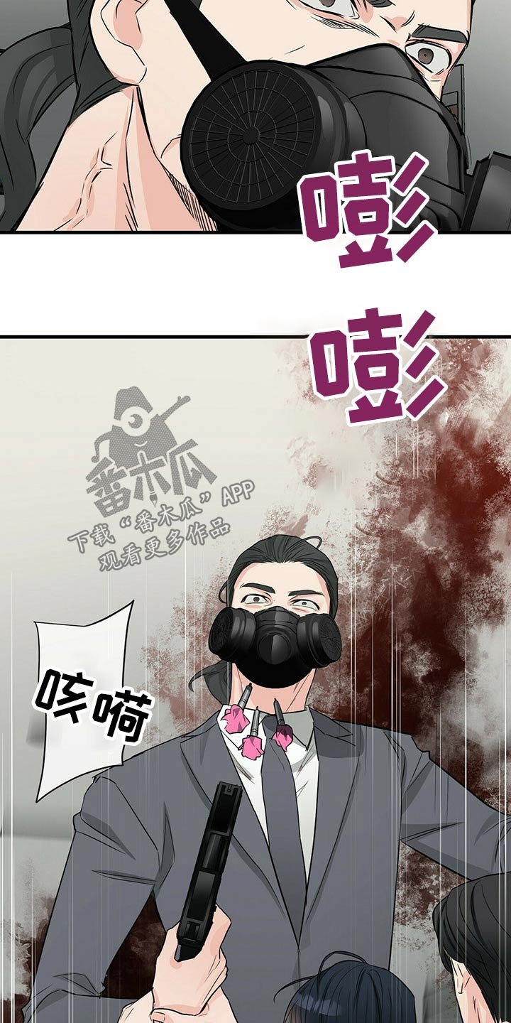 第47章：突围