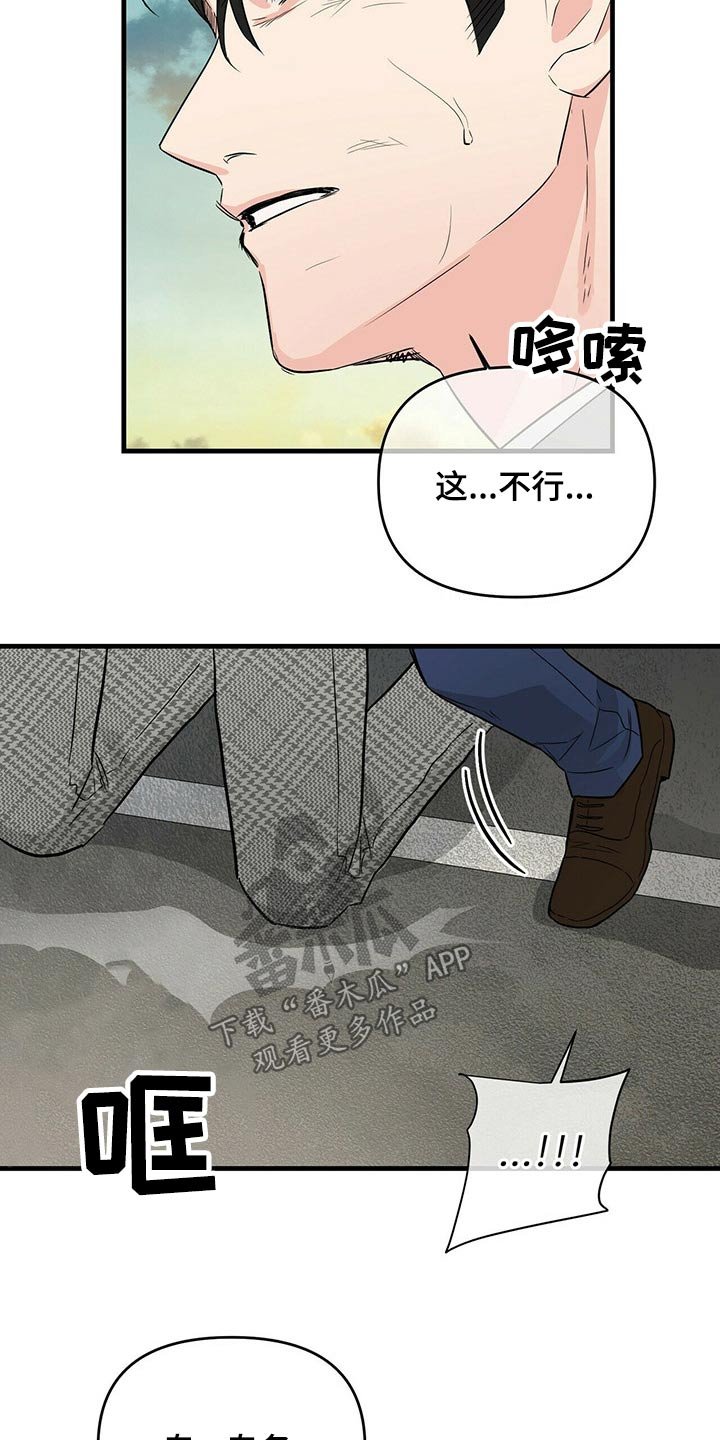 第47章：突围