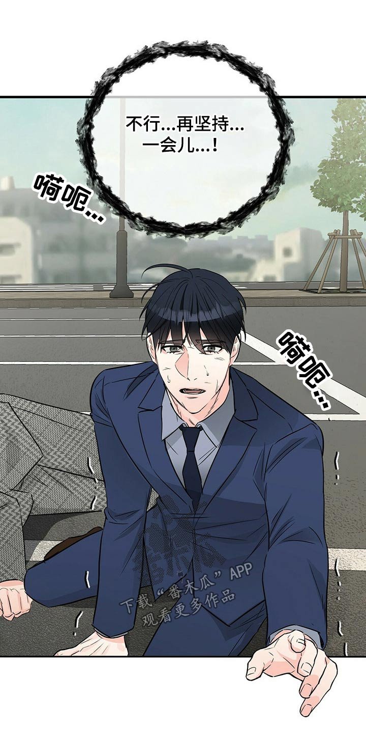 第47章：突围