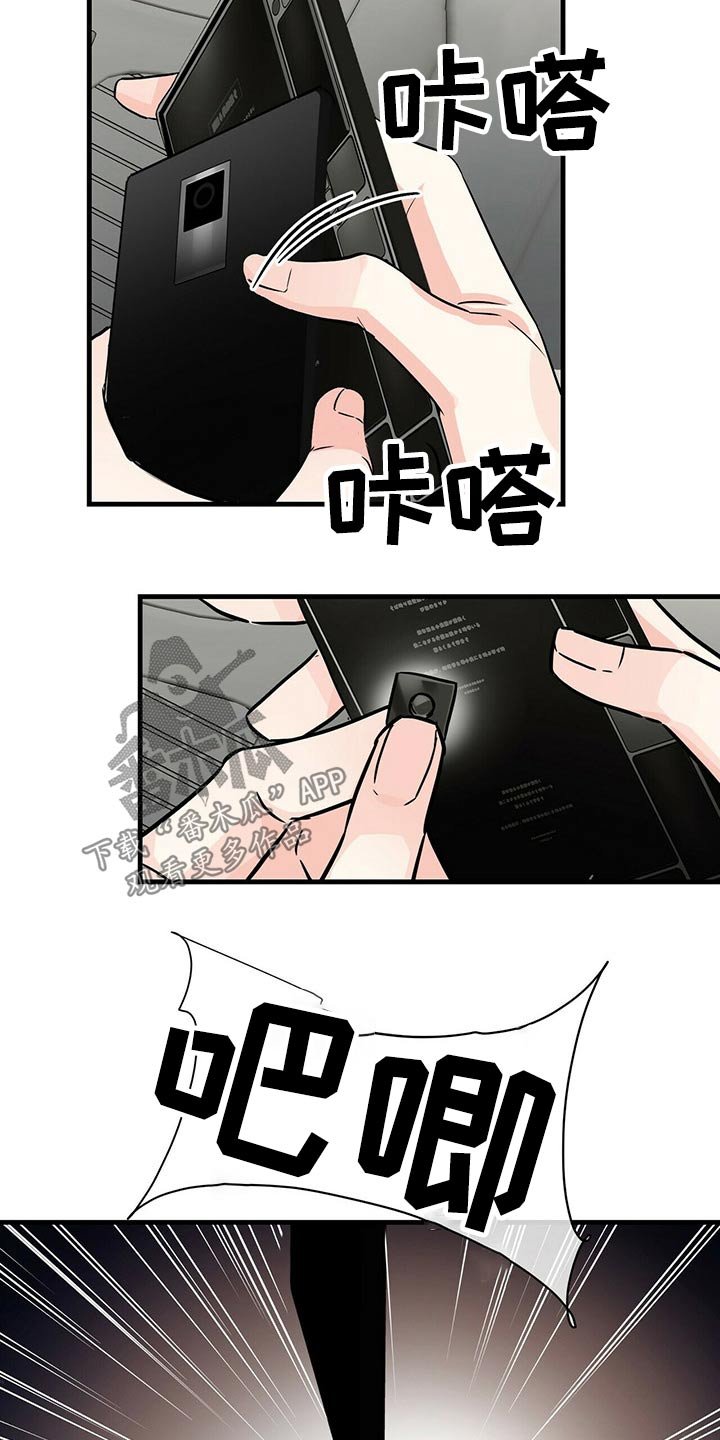 第47章：突围