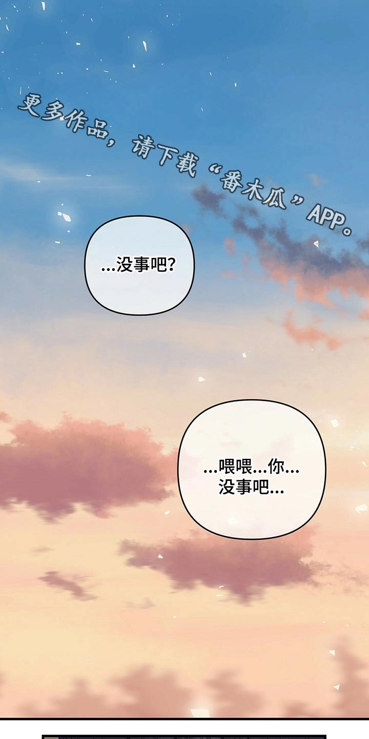 第48章：反杀