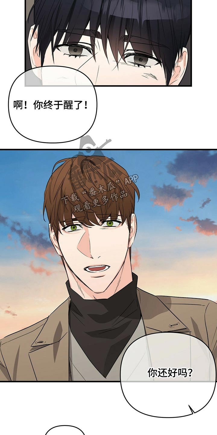 第48章：反杀