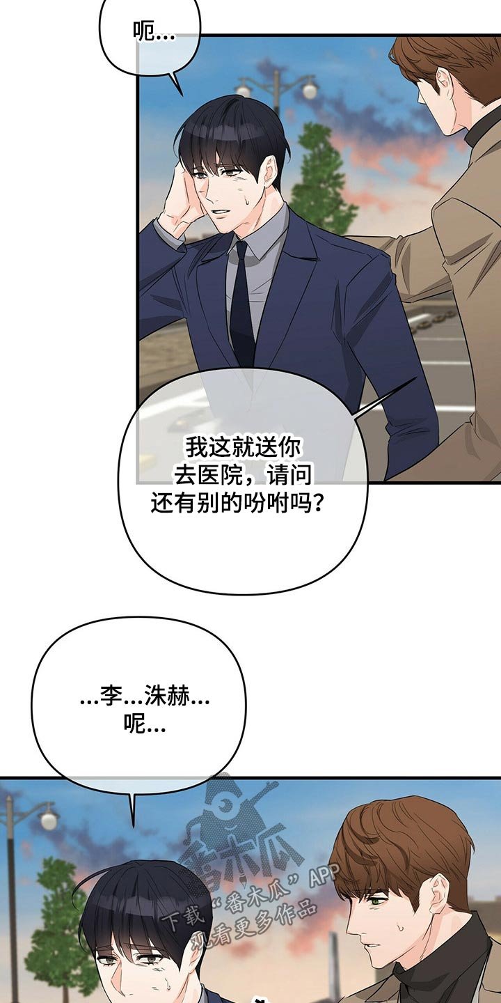 第48章：反杀