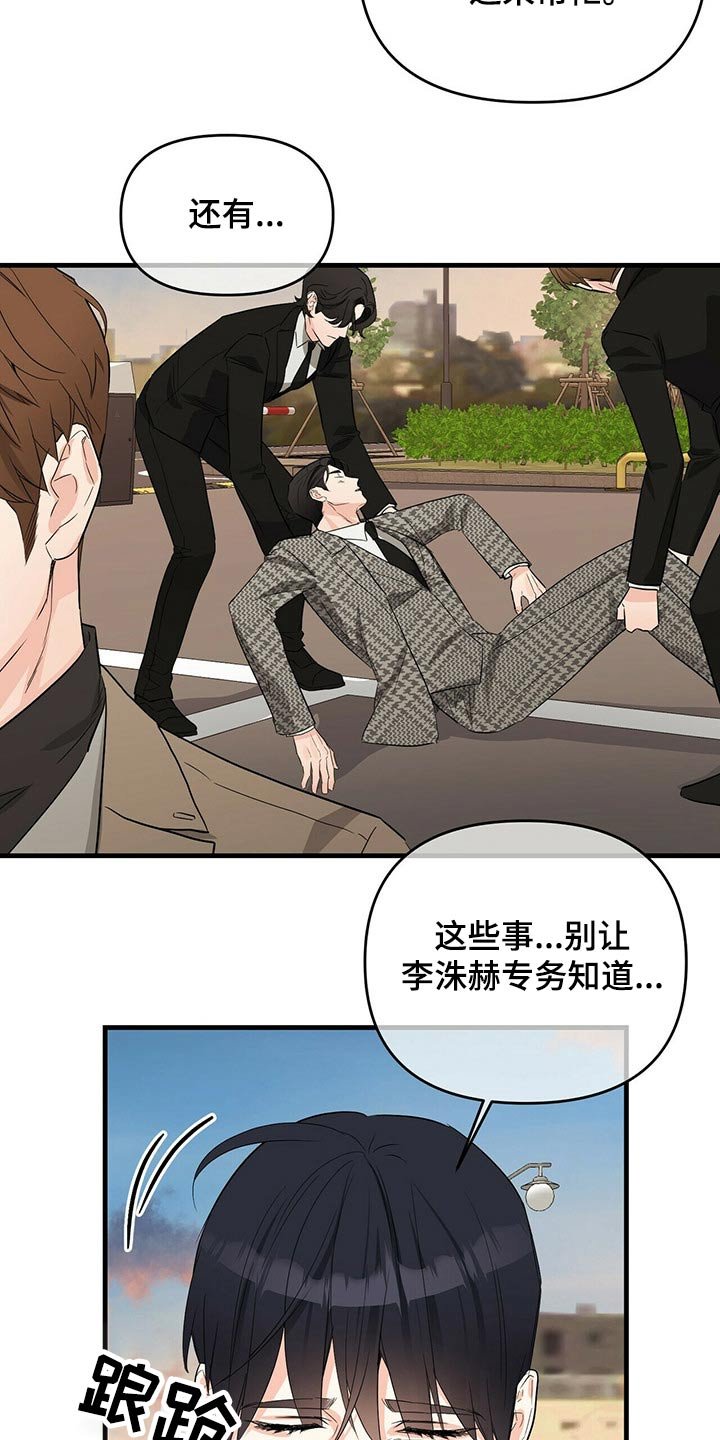 第48章：反杀