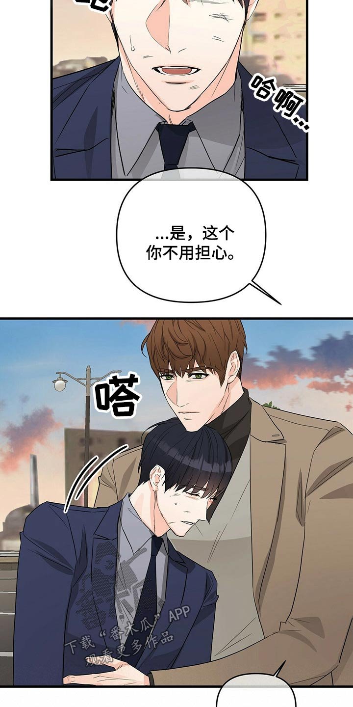 第48章：反杀