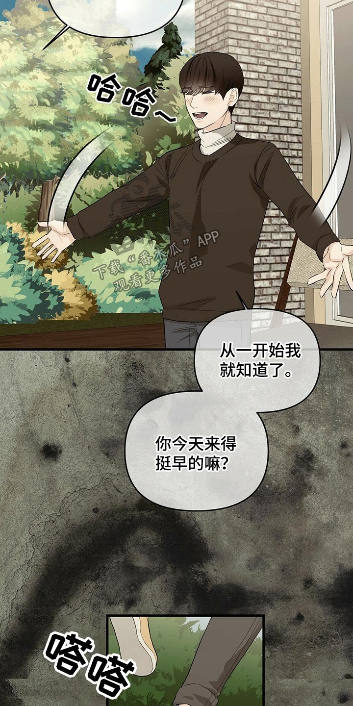 第48章：反杀
