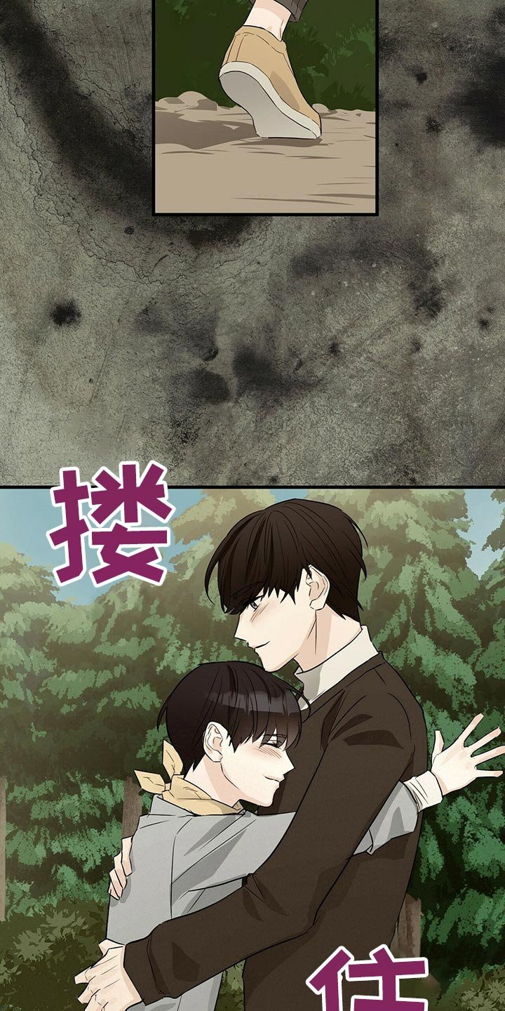 第48章：反杀
