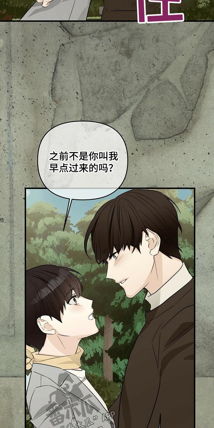 第48章：反杀