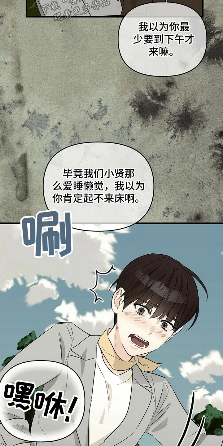 第48章：反杀