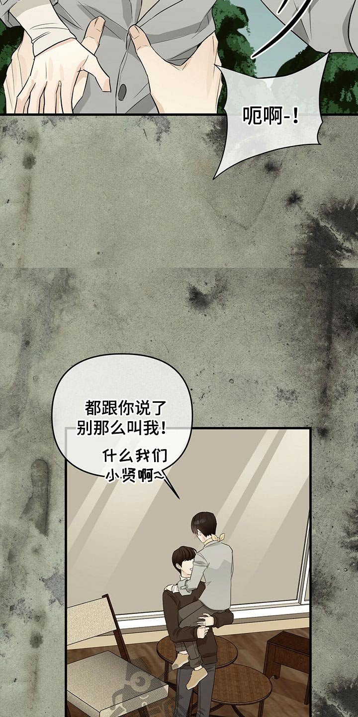 第48章：反杀