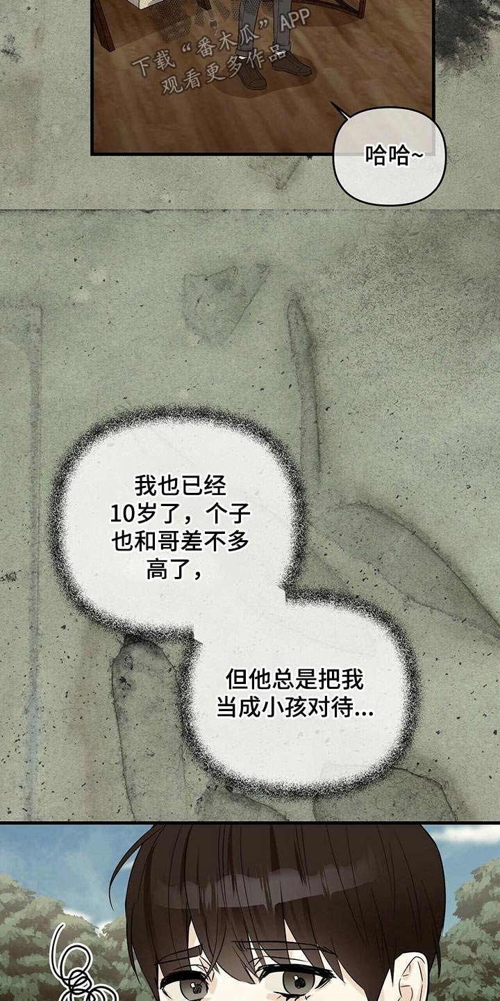 第48章：反杀