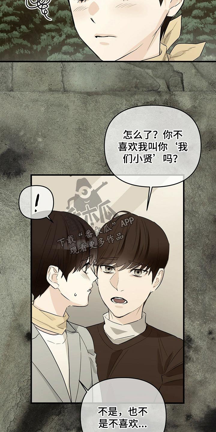 第48章：反杀