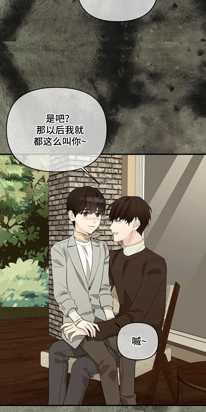 第48章：反杀